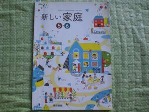 3619 elementary school 5.6 year raw family . textbook Tokyo publication 