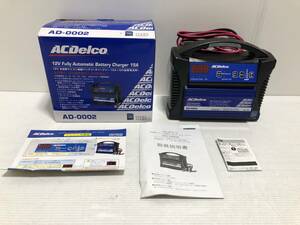 150154◆ACDelco　AD-0002　ACデルコ　12V　全自動マイコン制御　バッテリーチャージャー　15A　充電器　説明書・箱有【写真追加あり】D1