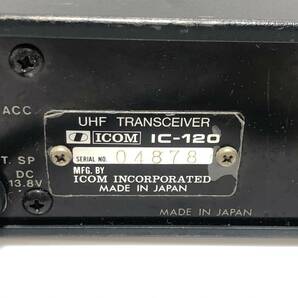 170186◆ICOM IC-120 UHF トランシーバー 1200MHz 1.2G マイク IC-HM12【写真追加あり】◆の画像7