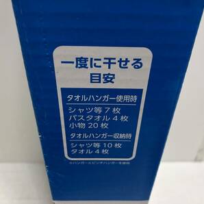 180204◆【未開封】RIS OHYAMA 簡単組立 ステンレス 室内物干し H-70XN 耐荷重 約8.0ｋｇ アイリスオーヤマ 写真追加あり◆の画像9