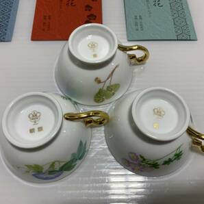 190221◆【保管品】大倉陶園 源氏の花 カップ＆ソーサー 3客セット 朝顔 菊 葵 箱有 写真追加あり ゆうぱっく着払い発送◆B2の画像7