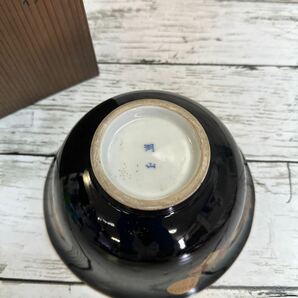 【長期保管品】希少 湖山 烏磁金彩 盃 桐紋 菊の御紋 抹茶碗 茶碗 茶道具 陶器 共箱付の画像6