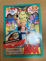 ドラゴンボール ジャンボカードダス　　1995年当時物　バンダイ_画像1