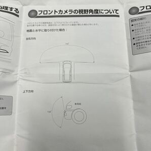 パイオニア カロッツェリア フロントカメラ ND-FC100II フロントカメラユニット 190° 取説付 直前鏡に 実動 専用カプラーの画像5