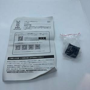 DOD(ディーオーディー) リモコンUFOライト リモコン付属 ワンポールテント 200ルーメン 暖色LED L1-502(廃盤品)の画像8