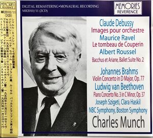 CD2枚組■ミュンシュ・ライヴ希少録音集～NBC響、ボストン響、シゲティ、ハスキル(1954,1956)