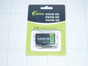 R8DM-SB　受信機　2.4G　JR DMSS PROPO 互換品　CORONA　バインドプラグ　トリマードライバー付　開封テスト済み新品 　1個