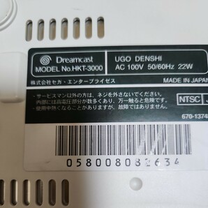 USED ドリームキャスト HKT3000 箱付き シェンムー付きの画像8