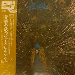 高音質 半透明盤 日本盤LP帯付き L.A.4 /なき王女のためのパヴァーヌ 1978年 EAST WIND EW-8060 Pavane Pour Une Infante Dfunte Bud Shank