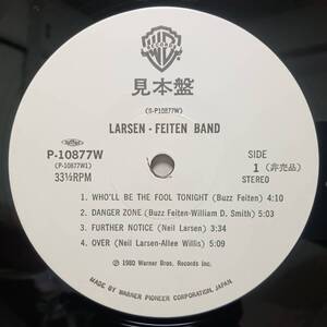 PROMO日本盤LP 見本盤 白ラベル Larsen / Feiten Band 1980年 Warner Bros. P-10877W AOR Full Moon Buzzy Neil Tommy Lipuma プロモ非売品