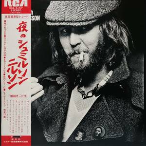 日本RCAオリジLP帯付き Harry Nilsson / A Little Touch Of Schmilsson In The Night 1973年 RCA-6157 ニルソン 夜のシュミルソン OBI