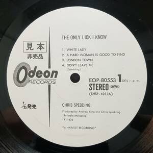 PROMO日本ODEONオリジLP 見本盤 白ラベル Chris Spedding / The Only Lick I Know 1972年 東芝 Harvest EOP-80553 Nucleus Linda Lewis