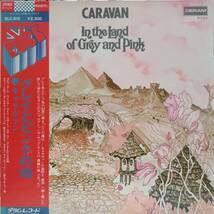 日本DERAM盤LP帯付き Caravan / In The Land Of Grey And Pink 1976年 KING SLC-812 キャラヴァン グレイとピンクの地 カンタベリー OBI_画像1