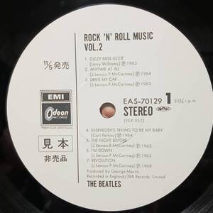 レア PROMO日本ODEON盤LP見本盤 白ラベル Beatles / Rock'N'Roll Music Volume 2 1980年 東芝 EAS-70129 John Lennon Paul McCartney非売品