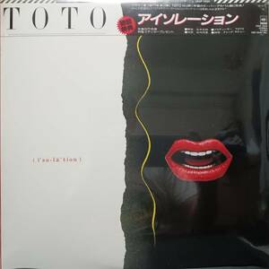 Чудо неоткрытый щит! Японское издание LP с ремнем Toto / Isolation 1984 CBS Sony 28AP 2929 Изоляция AOR Steve Lukater запечатано