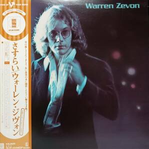 日本ASYLUMオリジLP帯付き Warren Zevon / ST (2nd) 1976年 P-10250Y Jackson Browne J.D. Souther Fleetwood Mac Ned Doheny Beach Boysの画像1