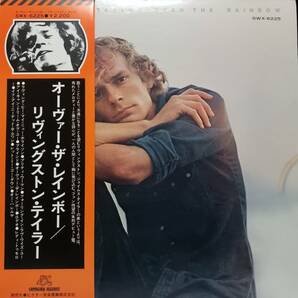 日本CAPRICORN盤LP帯付き Livingston Taylor / Over The Rainbow 1975年 SWX-6225 Neil Larsen Buzzy Feiten James Carly Simon AOR OBIの画像1