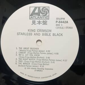 Promo Японский атлантический совет LP Brobed Board Board White Label King Crimson / Bless и Bible Black 1974 P-8442A король Crimson Dark World Obi