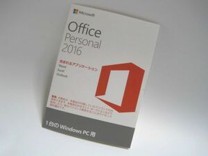 【開封品・送料無料】　Microsoft Office Personaｌ 2016