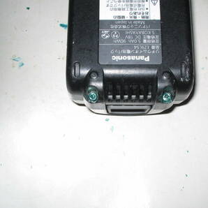 パナソニック EZ9L54LJ Lion電池 中古品（充電OK)）18V/5.0Ah 充電器EZ0L80は使用不可の画像8