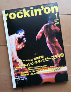 rockin'on ロッキング・オン 1999年1月号 ビースティ・ボーイズ ファミリー・バリューズ・トイ バウハウス