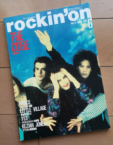 rockin'on ロッキング・オン 1992年6月号 ザ・キュアー キザイア・ジョーンズ ニック・ケイブ