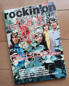 rockin'on ロッキング・オン 1999年9月号 ビートルズ ナインインチネイルズ スウェード 