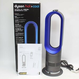 138)【美品】ダイソン dyson hot+cool AM05 2018年製 ブラック セラミックファンヒーター ブルー 元箱