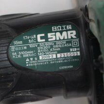 418)日立 リフォーム用 丸のこ C5MR 145㎜ 刃付き HITACHI_画像5