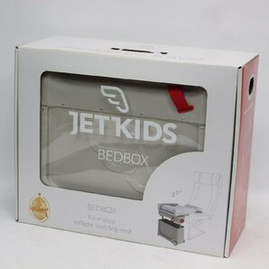 258)【未使用】STOKKE ストッケ JETKIDS ジェットキッズ BEDBOX ベッドボックスの画像1