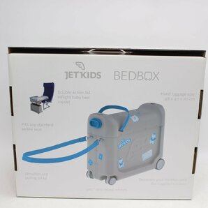 258)【未使用】STOKKE ストッケ JETKIDS ジェットキッズ BEDBOX ベッドボックスの画像2