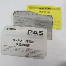 339)【1円スタート♪】YAMAHA X0U-82110-20 リチウム イオン 電池 電動自転車 ヤマハ_画像4