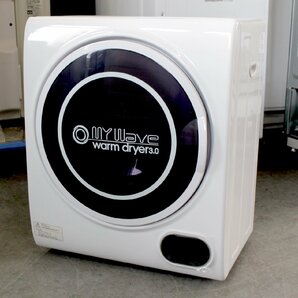 T004) ケーズウェーブ WARM DRYER 3.0 衣類乾燥機 乾燥3.0kg 2022年製 左開き 3kg コンパクト タッチパネル ステンレスドラムの画像1