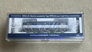 説明必読！ TOMIX JR EF65 2000 電気機関車 JR貨物更新車 9153