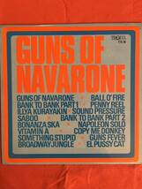 UK Trojan V.A. - Guns Of Navarone_画像1