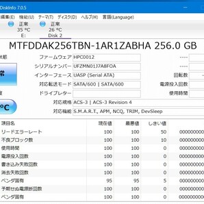 使用時間短い Micron M1100 SSD 7mm 256GB 2.5inch MTFDDAK256TBN HP SATA の画像2