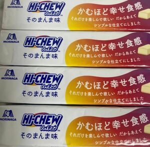 チューイングキャンディ ハイチュウそのまんま味 4本セット