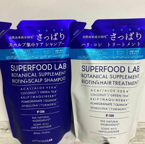 スーパーフードラボ 　スカルプ シャンプー &トリートメント 400ml 400g