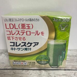 新品 未開封 大正製薬 リビタ　コレスケア　キトサン青汁　30袋