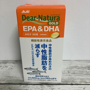 新品 未開封 ディアナチュラゴールド EPA&DHA 60日分 360粒
