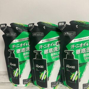 匿名配送 3個 AXE アックス　ボディソープ　キロ　詰替　280g 