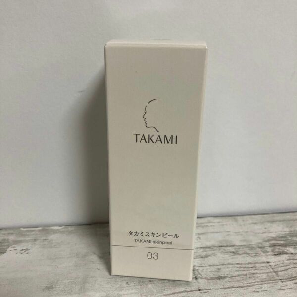 【新品未使用】タカミスキンピール30ml