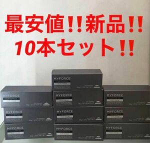 10本セット！新品★ミルボン　マイフォースカスタマイズマルチチャージ★トリートメント