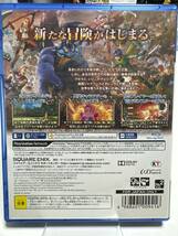 PS4 ドラゴンクエストヒーローズⅡ 双子の王と予言の終わり_画像2