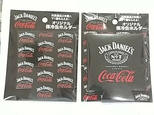 保冷ホルダー2種 セット コカ・コーラ 非売品 ペットボトルカバー 