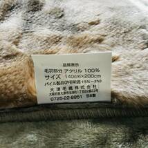 QA1835 養生 毛布 中古毛布 5枚まとめ 引越し用 梱包 保護材 緩衝材 業務用 あて布 検K _画像5