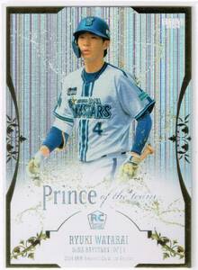 2024 BBM ベースボールカード 1st VERSION Prince of the Team 金箔版 #PT03 横浜DeNAベイスターズ 度会隆輝 133/200 RC ルーキーカード