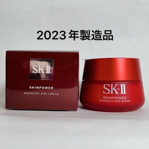 SK-II スキンパワーアドバンストエアリークリーム