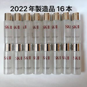 SK-II フェイシャルトリートメントクリアローション