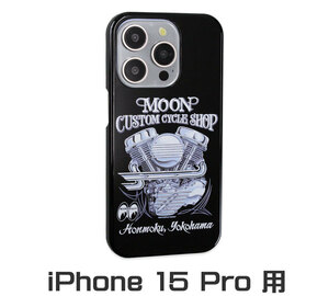 ムーンアイズ iPhone15 Pro ケース アイフォン15Pro アイフォンケース カバー ジャケット おしゃれ かっこいい アメリカン パンヘッド